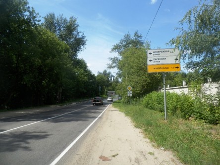 Фотоотчет по дорожным знакам для Макдоналдс в Лыткарино 3