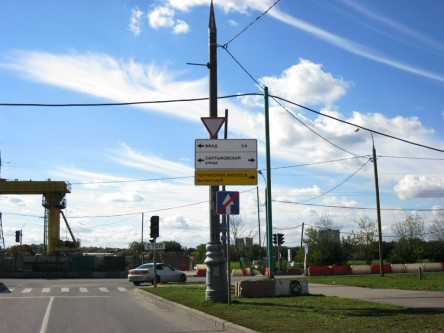 Фотоотчет по дорожному знаку для Территории Фитнеса на улице Рудневка