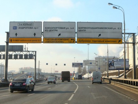Фотоотчет по дорожным знакам для торгового комплекса «АВТОМОБИЛИ» 3
