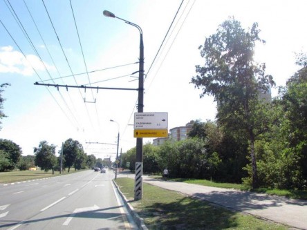 Фотоотчет по дорожному знаку на проспекте Андропова для МАКДОНАЛДС