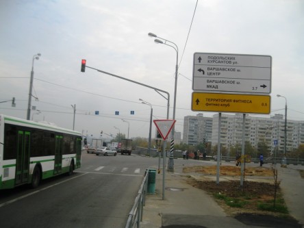 Фотоотчет по дорожному знаку для Территории Фитнеса на улице Подольских Курсантов
