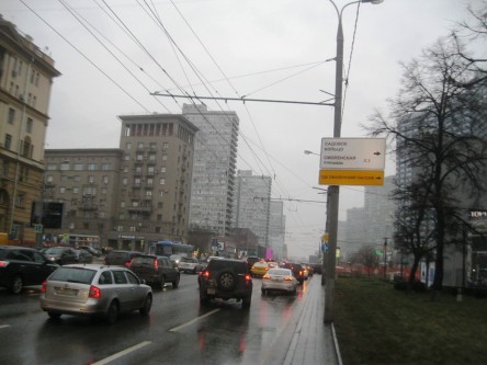 Фотоотчет по дорожному знаку для ТДК Смоленский пассаж