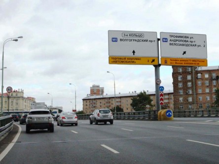 Фотоотчет по дорожному знаку для торгового комплекса «АВТОМОБИЛИ»