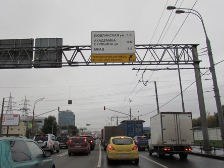 Фотоотчет по дорожным знакам для Территории Фитнеса Печатники