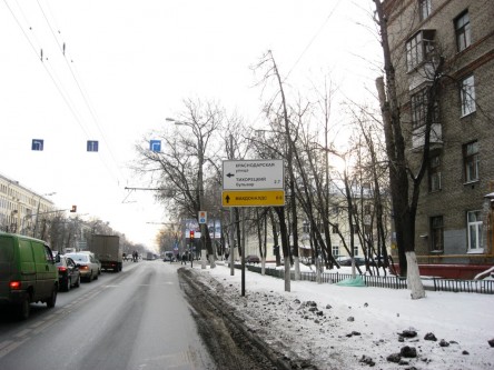 Фотоотчет по дорожным знакам для МАКДОНАЛДС на Люблинской улице