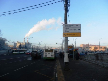 Фотоотчет по дорожным знакам для МАКДОНАЛДС на Коломенском проезде 3