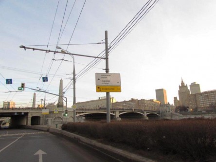 Фотоотчет по дорожным знакам для МАКДОНАЛДС на Большой Дорогомиловской 2
