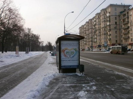 Реклама на остановочных павильонах для Росавтобанка. Внешний вид