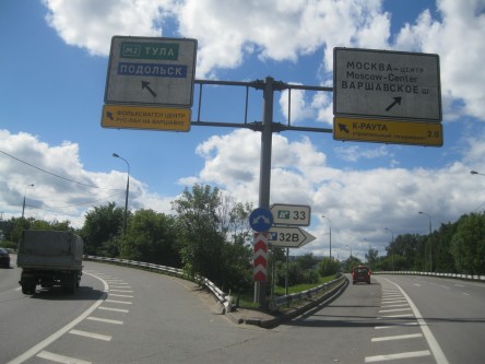 Фотоотчет дорожных знаков для строительного гипермаркета