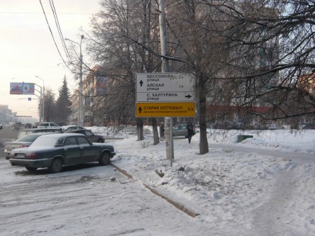 Фотоотчет по размещению на дорожных знаках