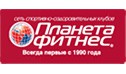 Сеть фитнес клубов «Планета Фитнес» Сеть фитнес клубов «Планета Фитнес»