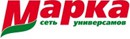 Компания «Ричфор» - оператор сети универсамов "Марка"