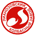 Лианозовский колбасный завод Лианозовский колбасный завод