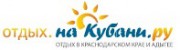 Интернет-портал «Отдых.на Кубани.ру»