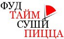 Служба доставки еды «Фуд Тайм Суши Пицца» Служба доставки еды «Фуд Тайм Суши Пицца»