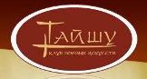 Клуб боевых искусств «Тайшу» Клуб боевых искусств «Тайшу»