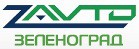 Автосалон «Z-AVTO Зеленоград»