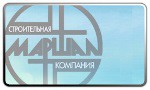 Строительная компания "Маршал"