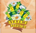 Букет Конфет