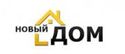 Агентство недвижимости «НОВЫЙ ДОМ» Агентство недвижимости «НОВЫЙ ДОМ»
