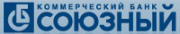 Коммерческий банк СОЮЗНЫЙ