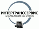 Интертранссервис