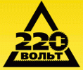 Сеть магазинов электроинструмента "220 вольт" Сеть магазинов электроинструмента "220 вольт"