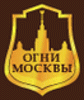 КБ «ОГНИ МОСКВЫ»