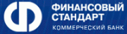 КБ «Финансовый стандарт»