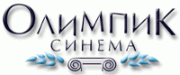 Кинотеатр «Олимпик синема»