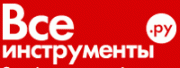 «ВсеИнструменты.Ру»