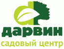 Садовый центр «Дарвин»