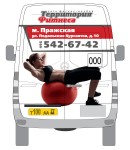 ТФ реклама на задниках маршрутных такси Мерседес