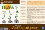 Банк Огни Москвы реклама на стикерах