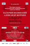 ГАСК России реклама на кабинах (остановках)