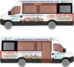 Открытый Институт транзитная реклама, бортовая реклама на маршрутных такси
