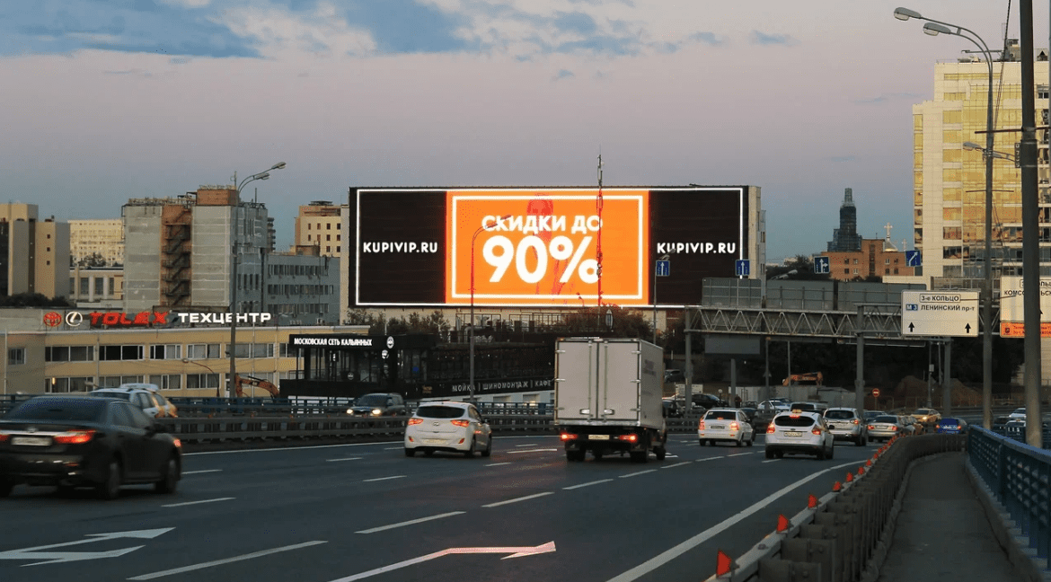 уличная реклама на билбордах