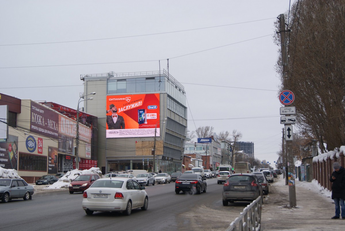 Авроры 114а 2 самара. Авроры 114а Самара. Ул Авроры 114 а Самара. Победа, Самара, Авроры, 114 а.