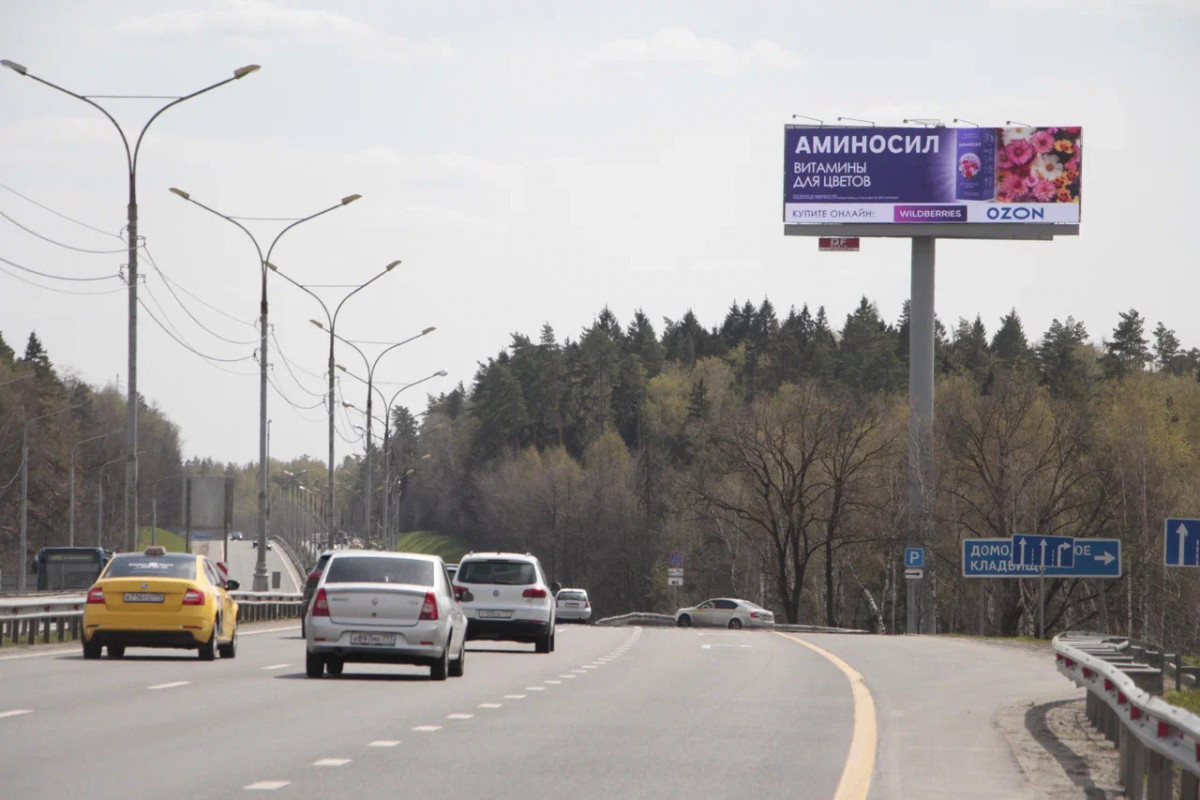 18 км. МКАД. Трасса Москва. МКАД дорога. МКАД Москва.