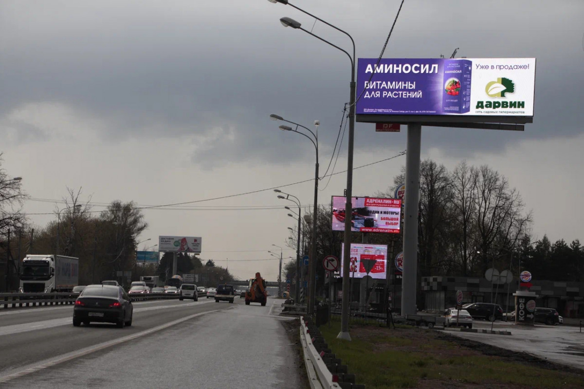 М шоссе. Московское шоссе. 71 Км Ленинградского шоссе. Автозапчасти 49 км Ленинградское шоссе.