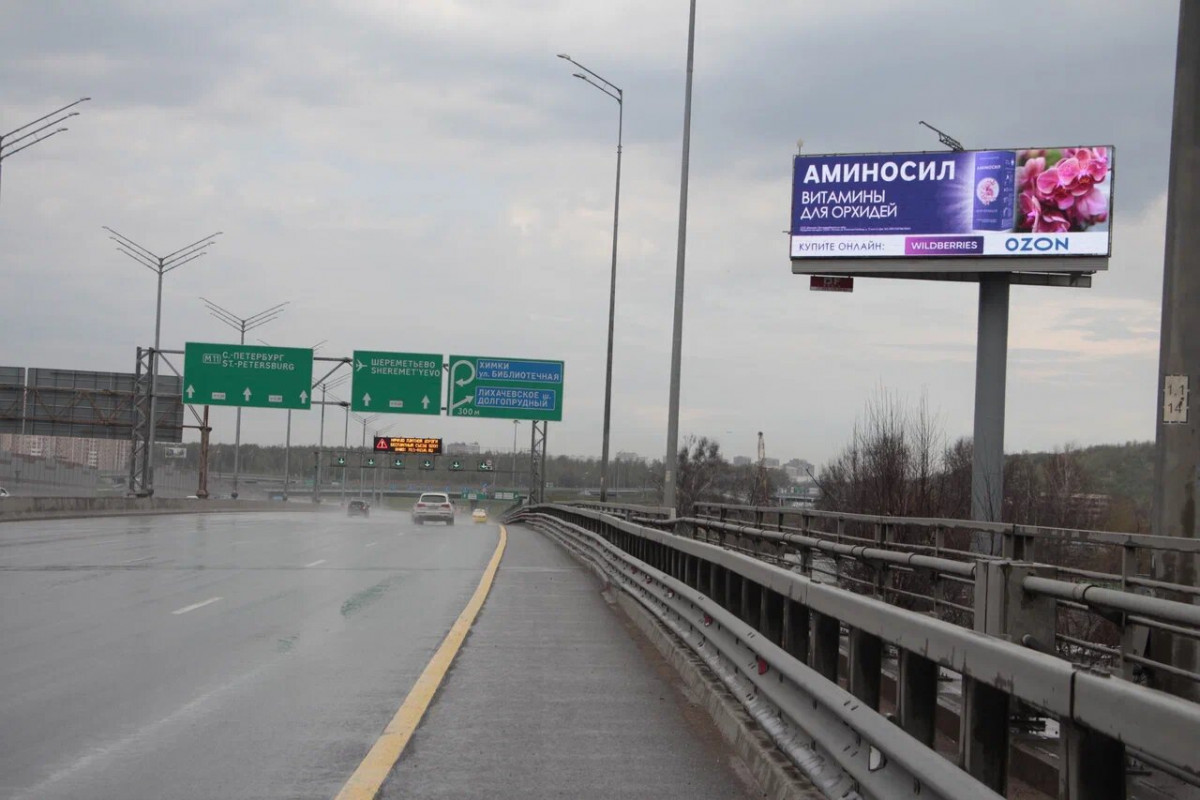 Км петербург. МКАД дорога. Трасса Москва. МКАД Москва. Трасса м11 Москва Санкт-Петербург.